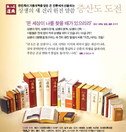 도전(1)